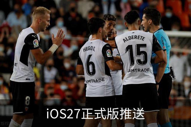 iOS27正式版推送